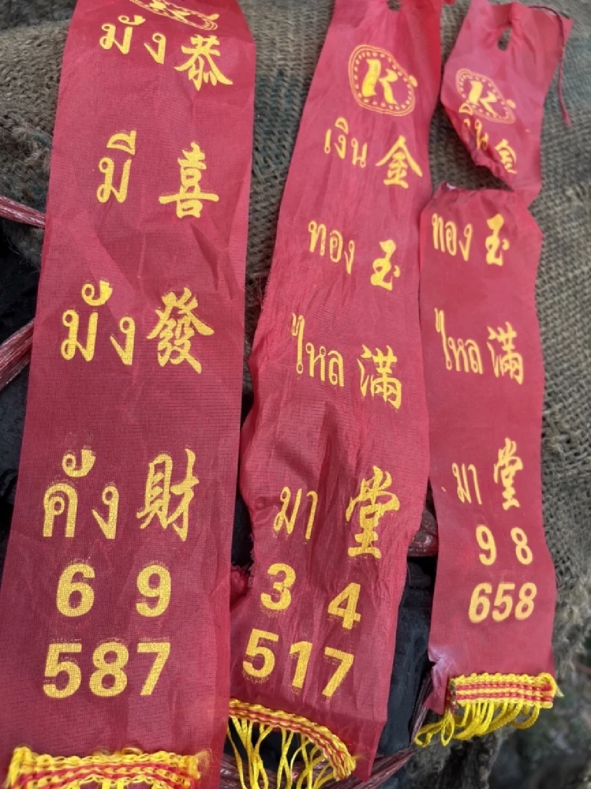 เลขเด็ดสงกรานต์ เททองหล่อ "ท้าวเวสสุวรรณ" วัดเขาชะวัง อ.โป่งน้ำร้อน