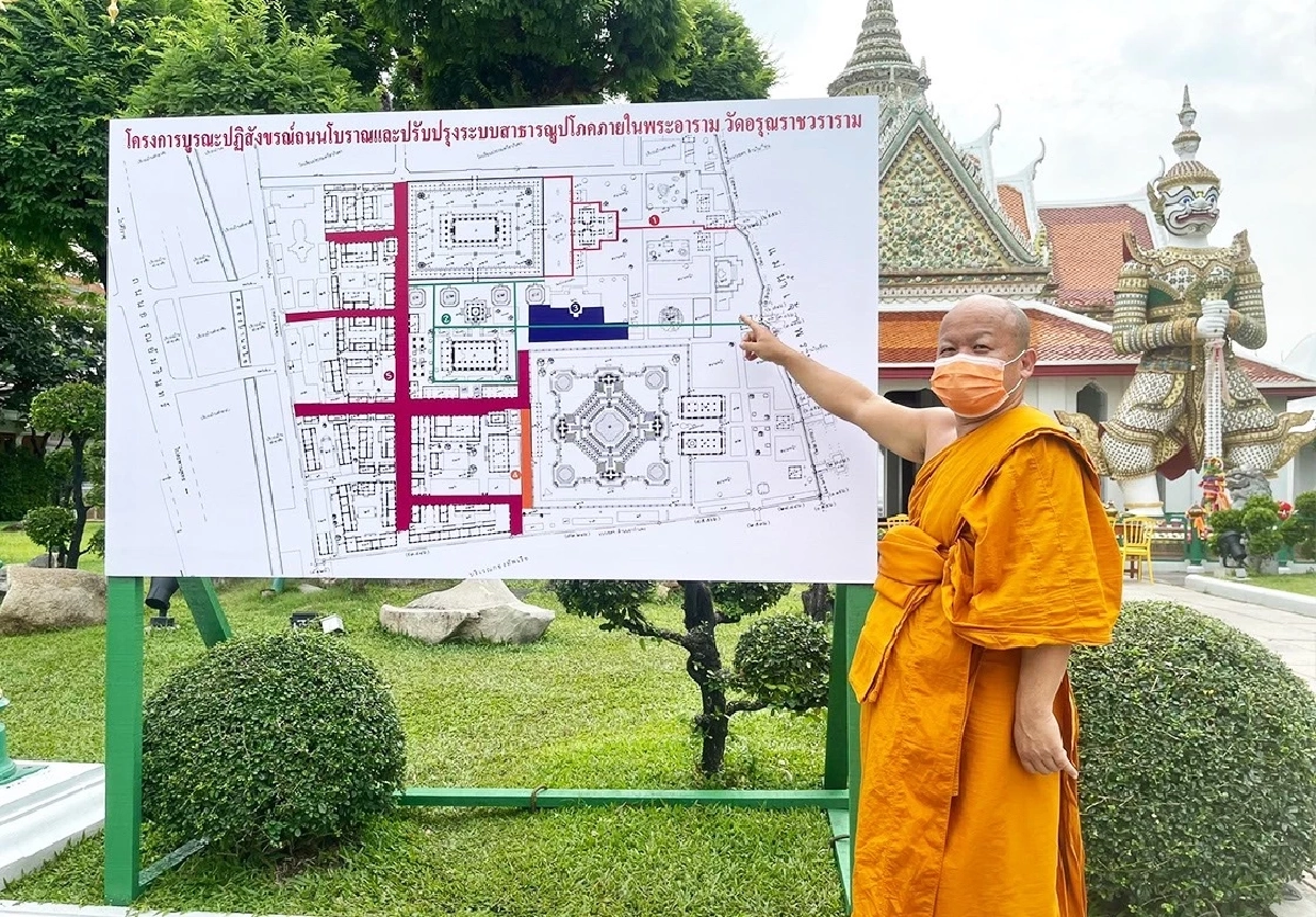 "พญายักษ์" วัดแจ้ง รุ่นมหาบารมี ร่วมบุญสมทบทุนโครงการบูรณะ วัดอรุณฯ