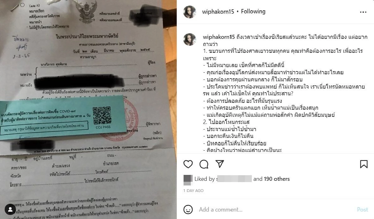 "กานต์ วิภากร" ฟ้องลูกๆ เรียบร้อย ที่ทำก็เพราะรัก