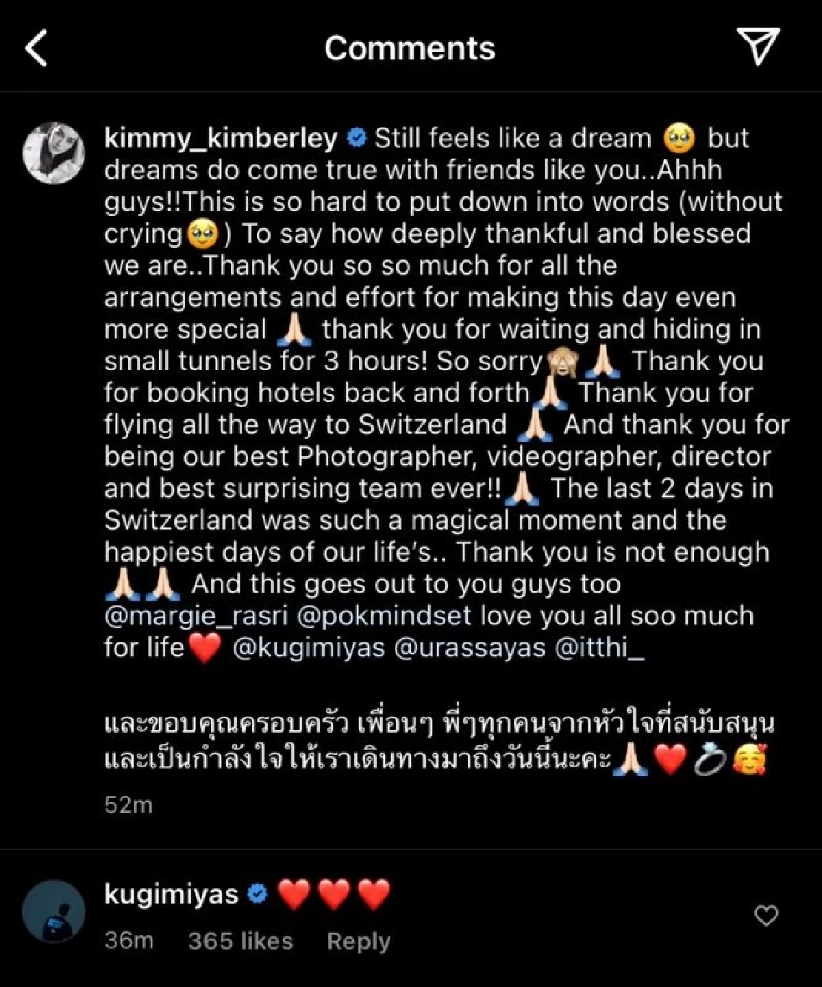 "หมาก-คิม" เปิดใจครั้งแรกหลังขอแต่ง ขอบคุณเพื่อนรักเป็นส่วนสำคัญวันพิเศษ