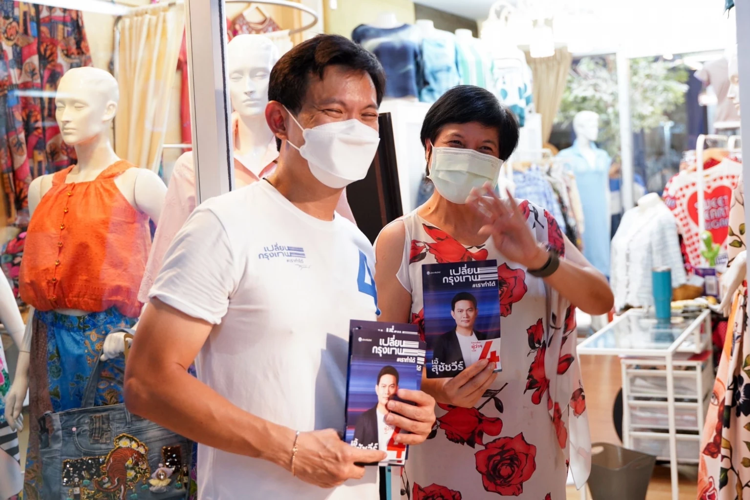 "หาเสียง" คึกคัก ตัวเต็งผู้สมัครฯ "ผู้ว่าฯกทม."