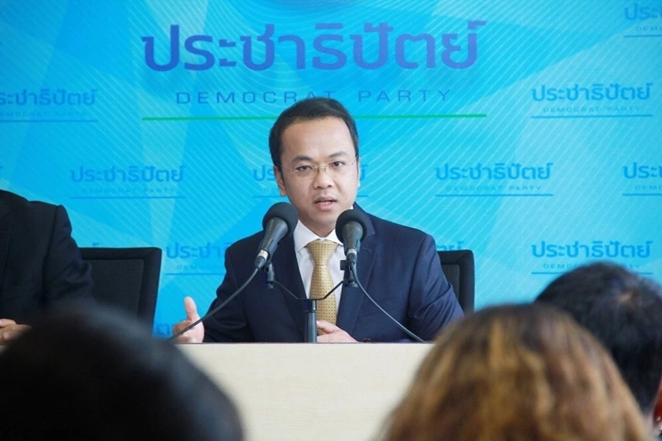 "ประชาธิปัตย์" – "เพื่อไทย" ประชุมใหญ่ เสาร์-อาทิตย์นี้