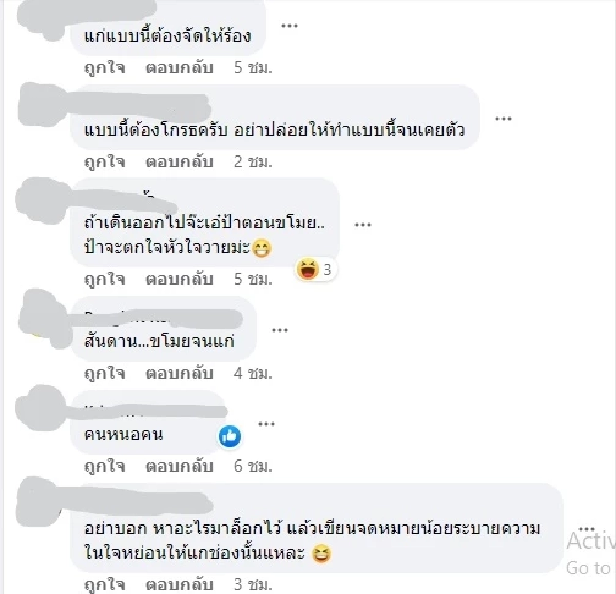 ตาสว่างเจอป้า "แอบใช้น้ำ" หลังสงสัยทำไมพื้นเปียกทั้ง ๆ ที่คนไม่อยู่บ้าน