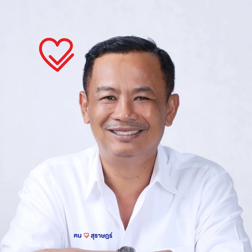 "กกต." แจกใบเหลือง  "นายก อบจ." สระแก้ว - สุราษฎร์ธานี ชงศาลฯ สั่งเลือกตั้งใหม่