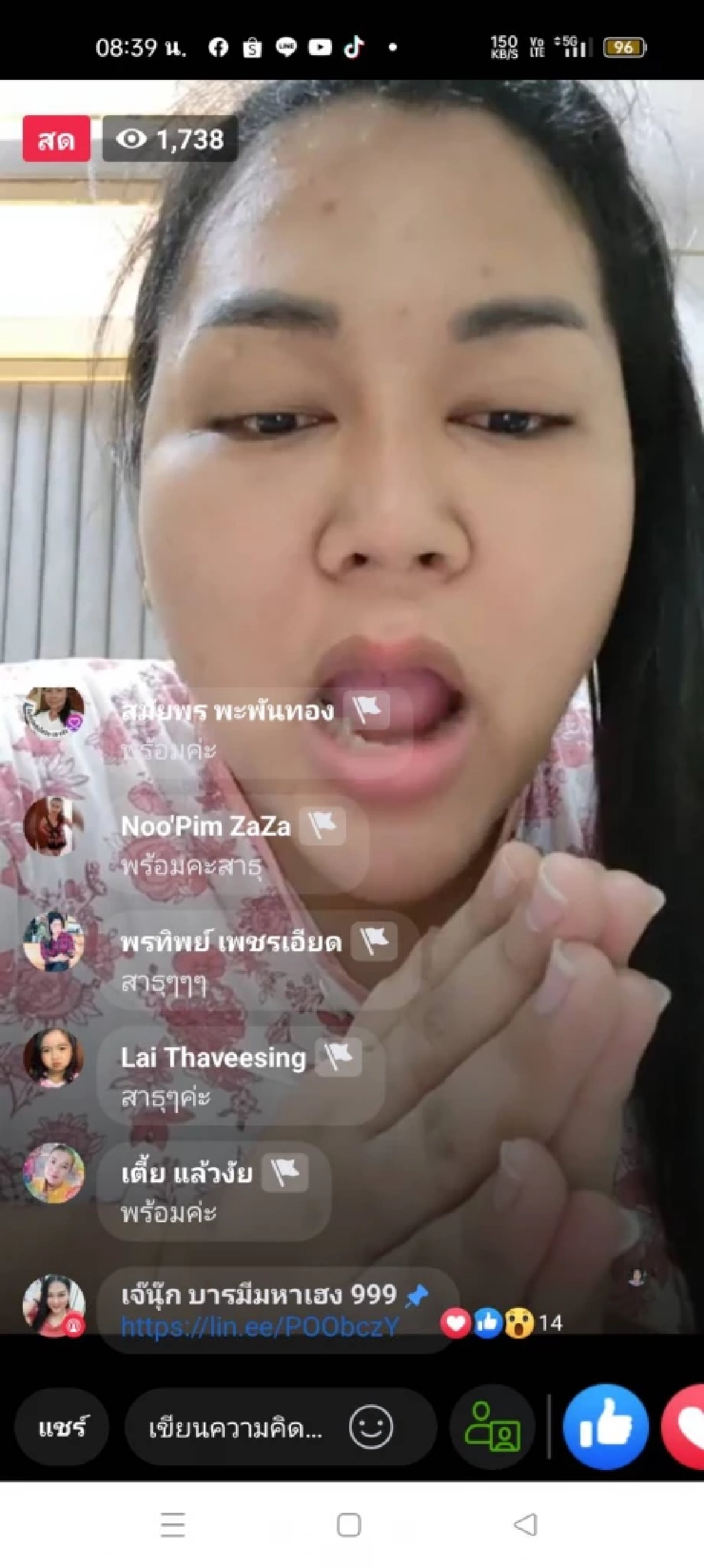 "เลขเด็ดงวดนี้" เลขเด็ด 16/4/65 "เจ๊นุ๊กบารมีมหาเฮง" ปล่อยเลขฝัน 3 ตัวเน้น ๆ