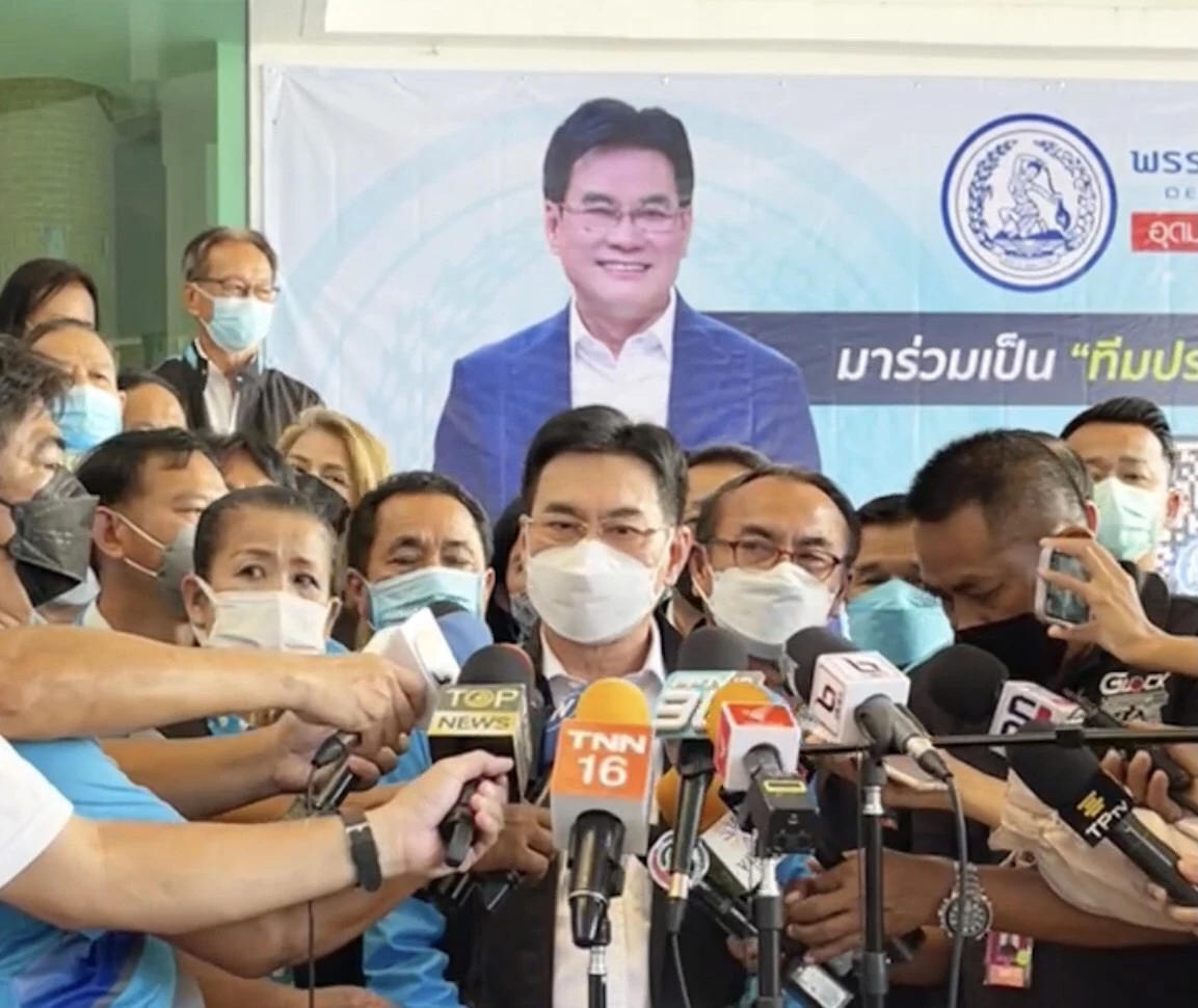 จุรินทร์ แถลงหลังประชุมใหญ่ เดินหน้าสร้างพรรคต่อไป