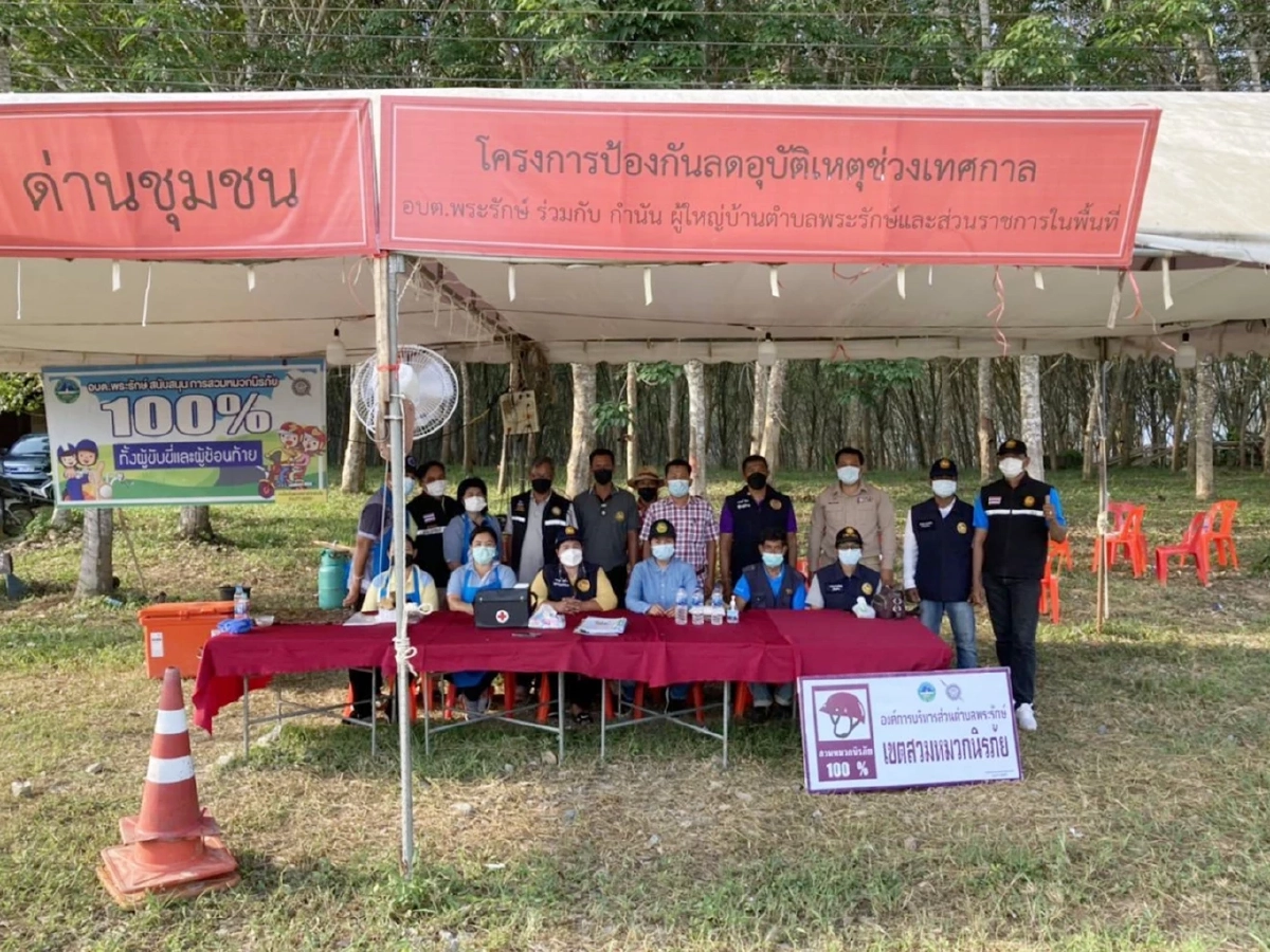 สรุป 7 วันอันตรายเทศกาลสงกรานต์ "เมาแล้วขับ"สูงถึง 7,141 คดี