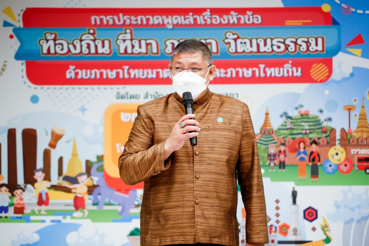 สุดยอด เด็กสวนศรีวิทยา คว้าแชมป์ "พูดเล่าเรื่องภาษาไทยถิ่น ภาคใต้"