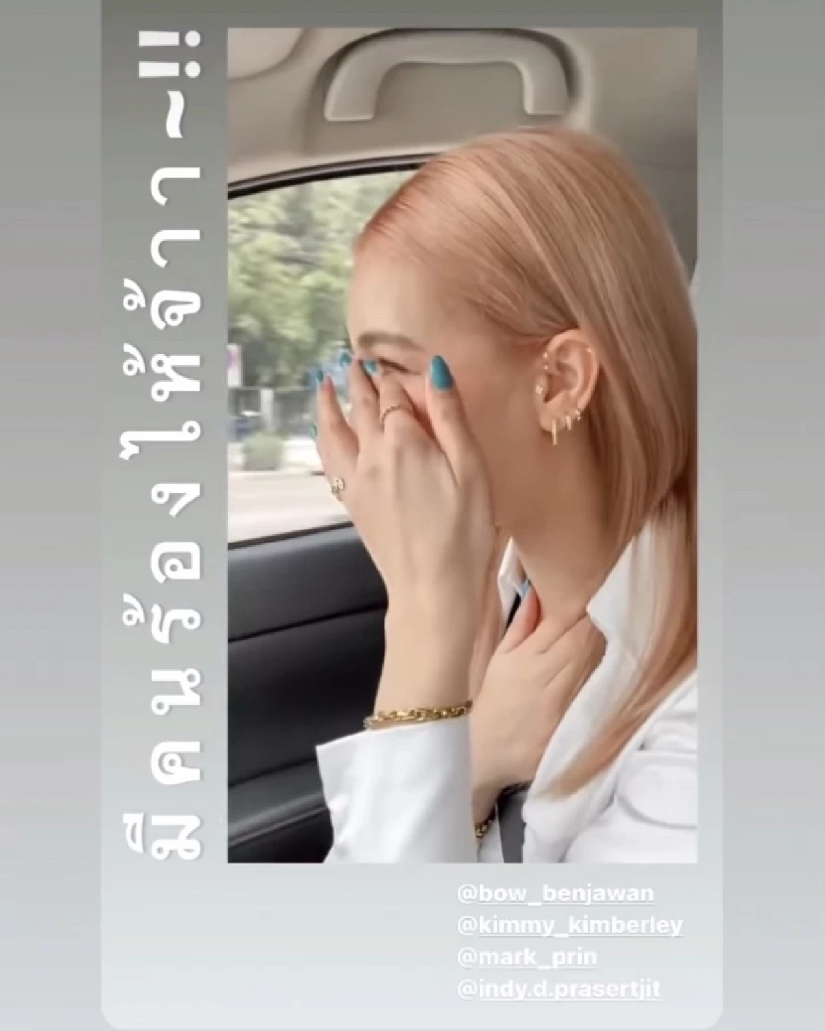 (คลิป) "หมาก ปริญ" - "คิมเบอร์ลี่" ทำสาวคนนี้ร้องไห้หนักมากหลังประกาศข่าวดี