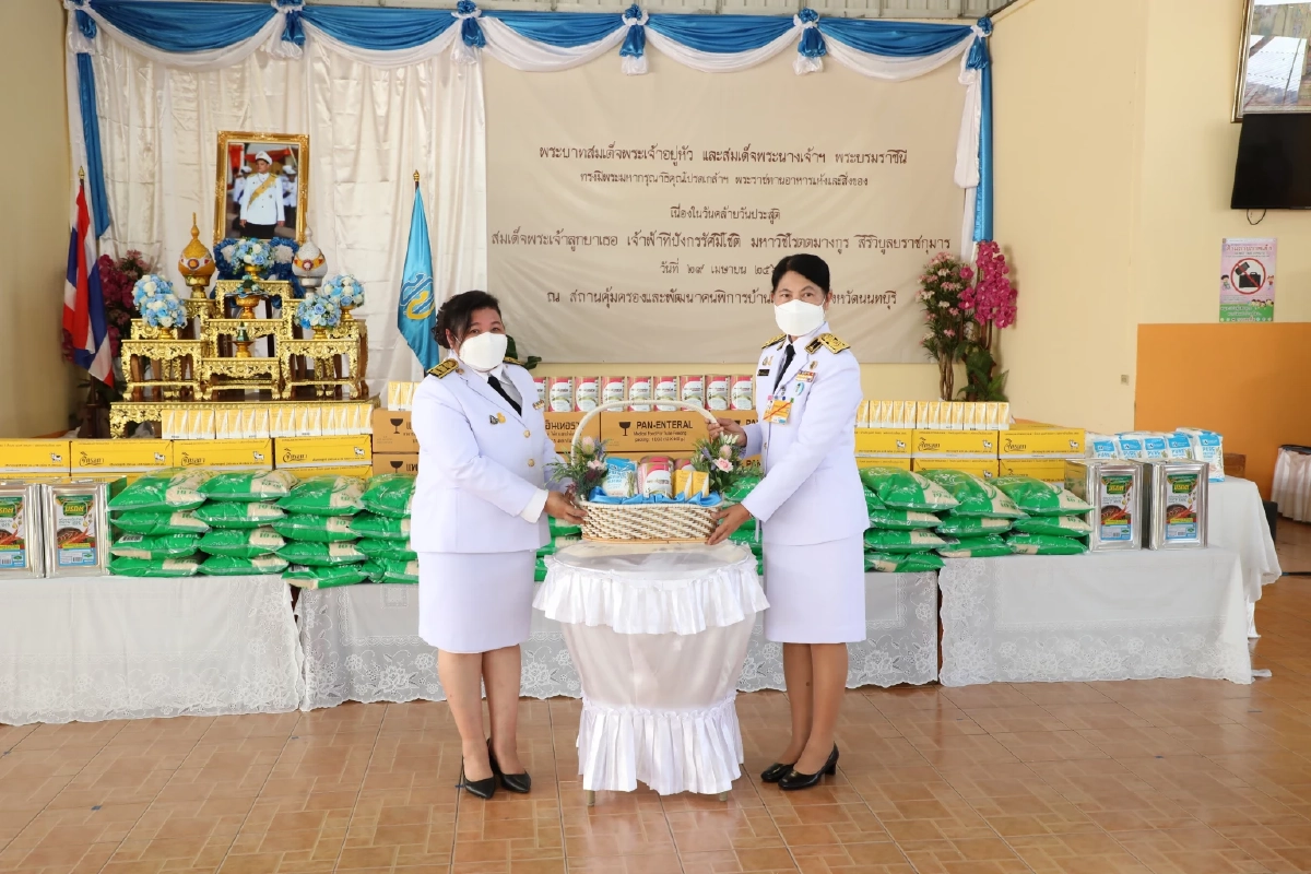 ในหลวง ราชินี พระราชทานของสถานสงเคราะห์ วันคล้ายวันประสูติ เจ้าฟ้าทีปังกรฯ