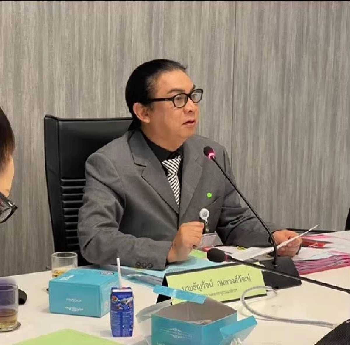 "ก้าวไกล" เตรียมเสนอสภา ตั้งกรรมาธิการศึกษากฎหมาย "บุคคลข้ามเพศ"