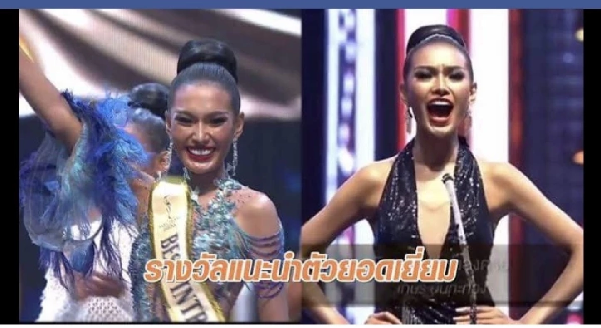ช็อก "อาร์กี้" มิสแกรนด์หนองคาย 2020 ประสบอุบัติเหตุรถชนประสานงา สาหัส