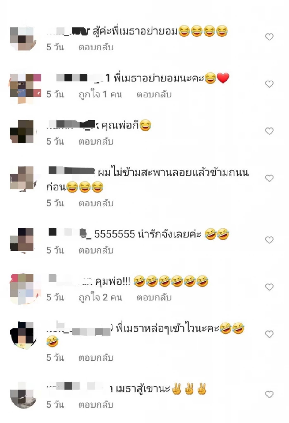 แซ่บมาก \"ตั๊ก ศิริพร\" อวดเอวเอส สามีต้องออกมาโพสต์แบบนี้ คอมเมนต์สนั่น