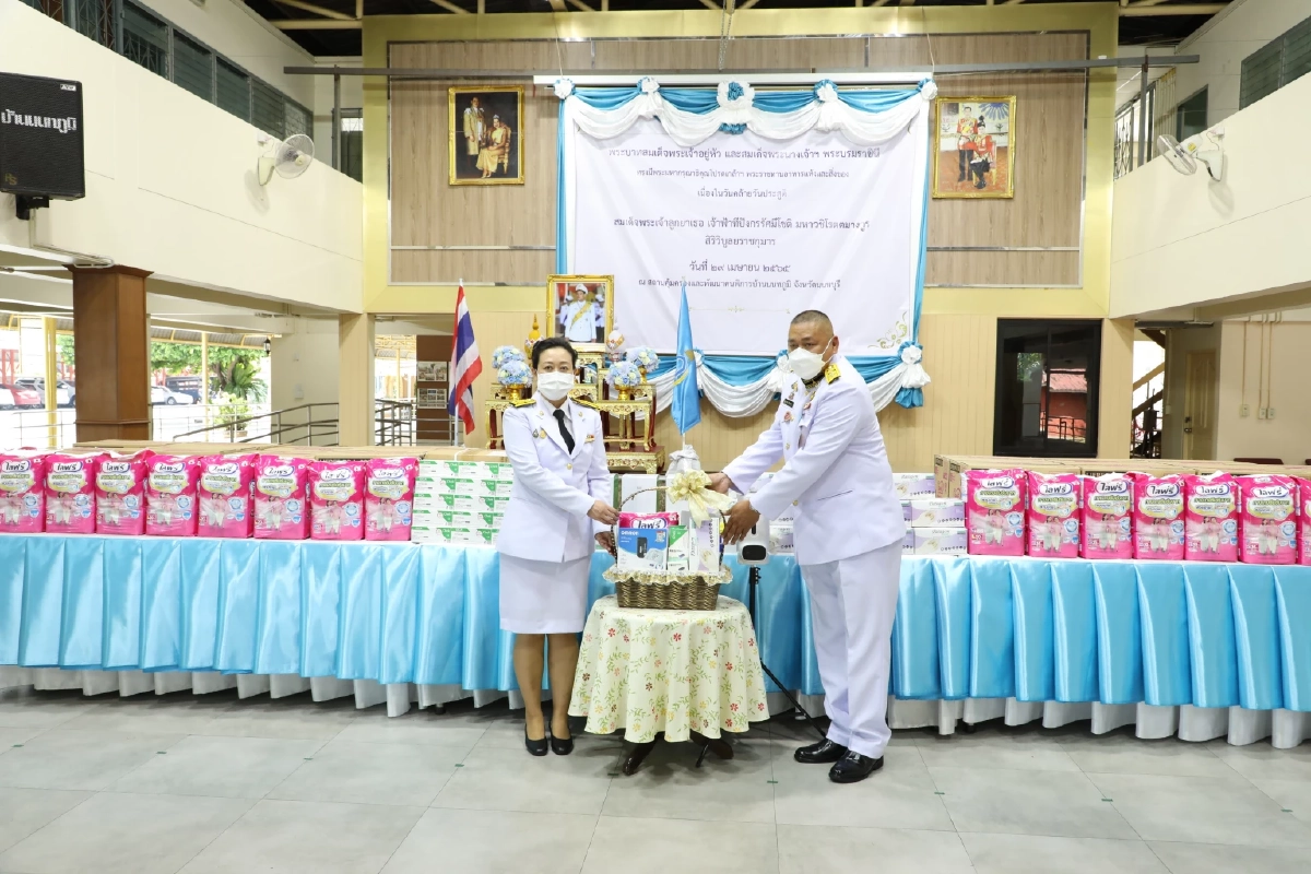 ในหลวง ราชินี พระราชทานของสถานสงเคราะห์ วันคล้ายวันประสูติ เจ้าฟ้าทีปังกรฯ