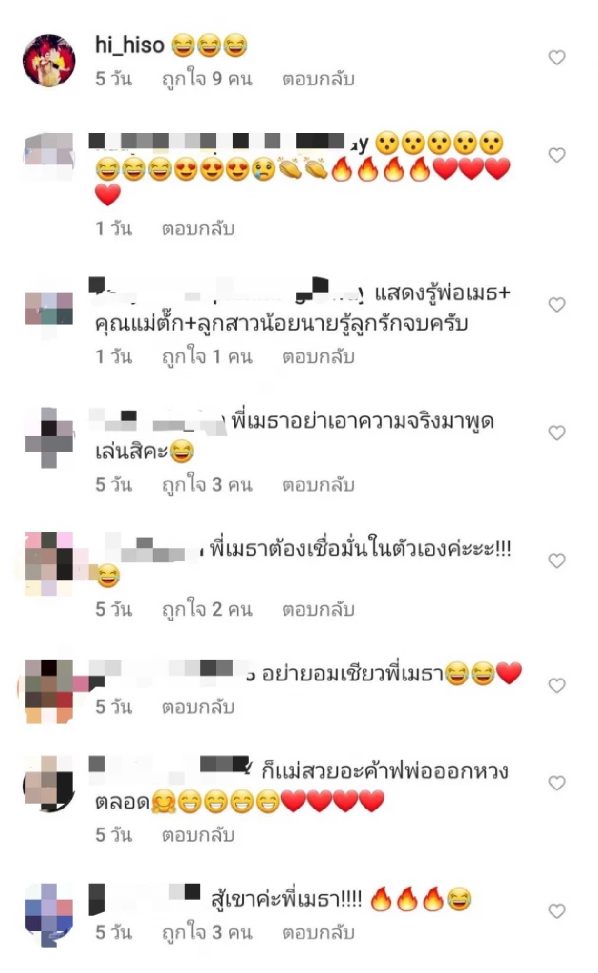 แซ่บมาก \"ตั๊ก ศิริพร\" อวดเอวเอส สามีต้องออกมาโพสต์แบบนี้ คอมเมนต์สนั่น