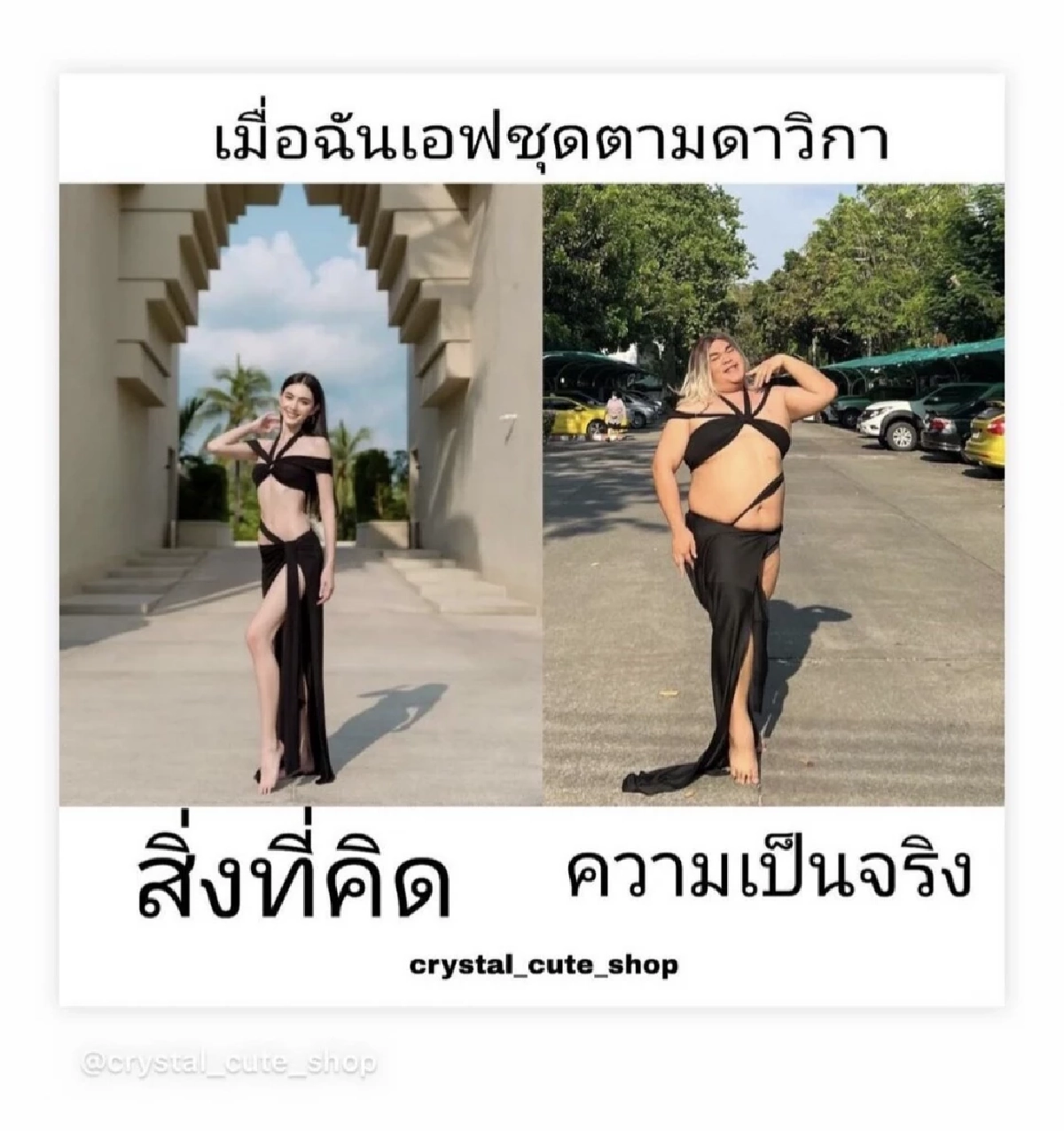 โฉมหน้าผู้หญิงคนเดียวที่ "ใหม่ ดาวิกา" ยอมให้  มาในชุดสุดปังของใหม่