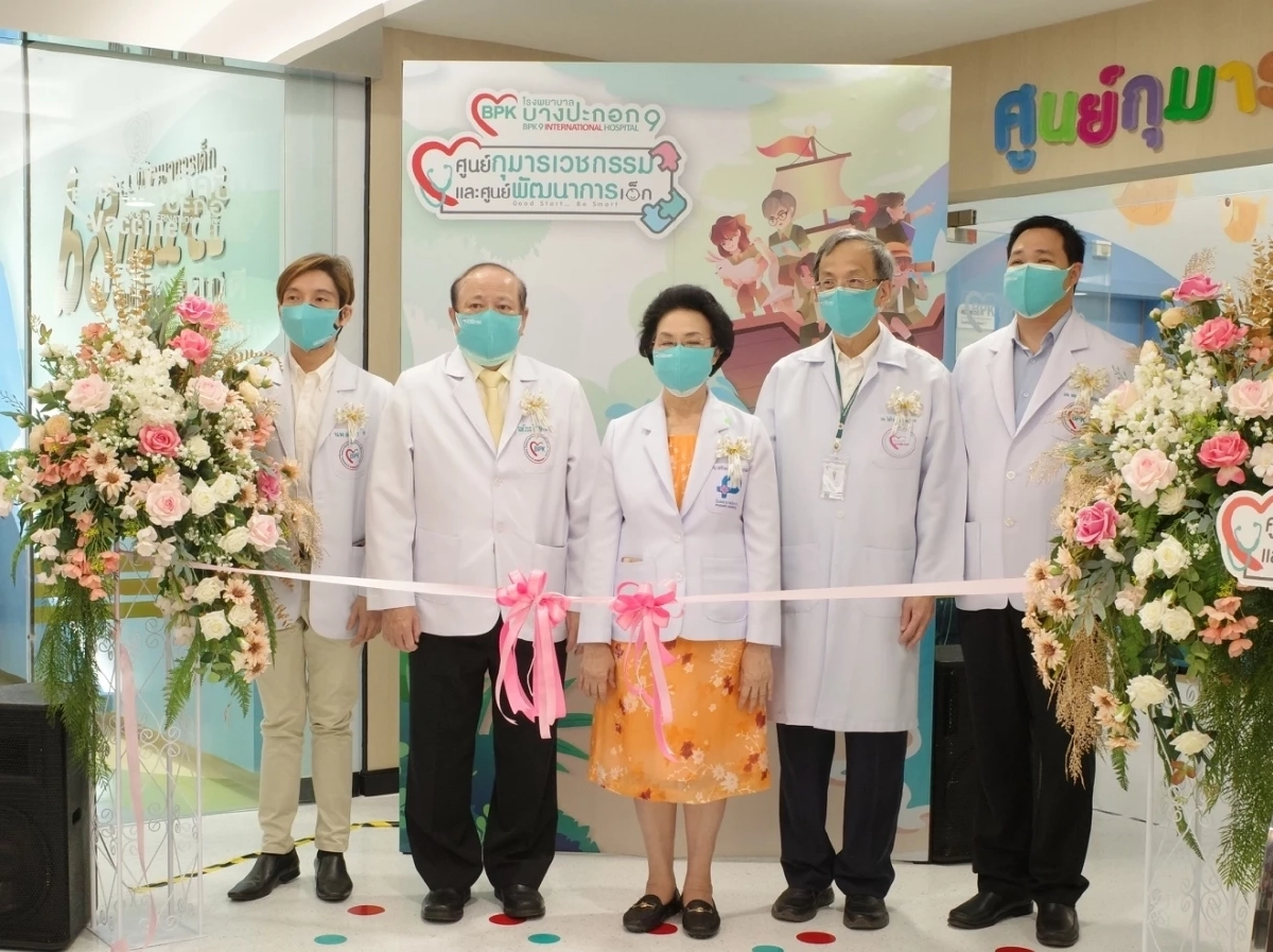 เผยโฉม ศูนย์กุมารเวชกรรมและศูนย์พัฒนาการเด็ก รพ.บางปะกอก 9ฯ