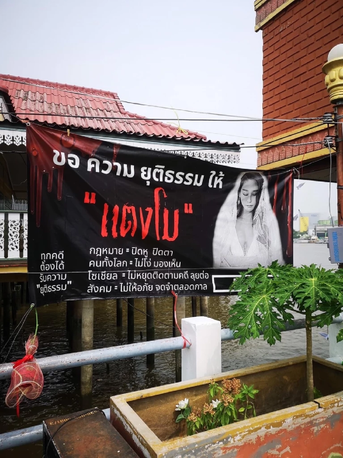 พี่ชาย "แตงโม" เคลื่อนไหวล่าสุด โพสต์แบบนี้...? หลังมีภาพหลุดคล้ายน้องสาว