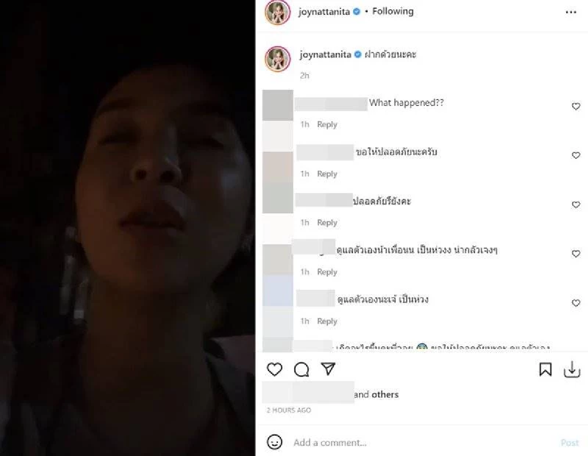 \"จอย ไกอา\" ไลฟ์อ้างถูกขู่ฆ่า ที่แท้ความจริงเป็นแบบนี้ จากปากผู้ว่าฯ พังงา