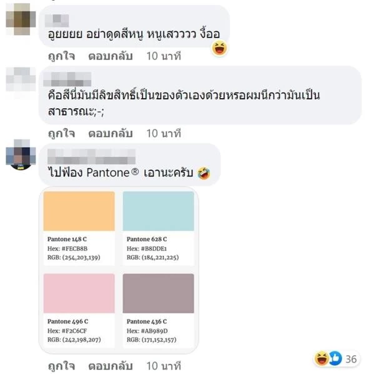 เพจวาดการ์ตูนโวยโดน "ดูดสี" ไปใช้ อ้างผสมเองเป็นเดือน งานนี้ทัวร์ลงเละ