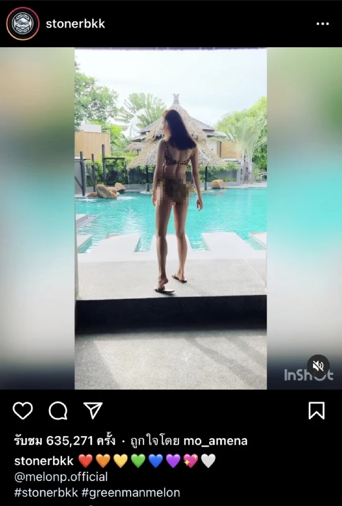 มีอึ้ง "ฮิปโป" ชี้ 4 จุด พิรุธภาพหลุดบนเรือ แบบละเอียด สรุปใช่ "แตงโม" หรือไม่?