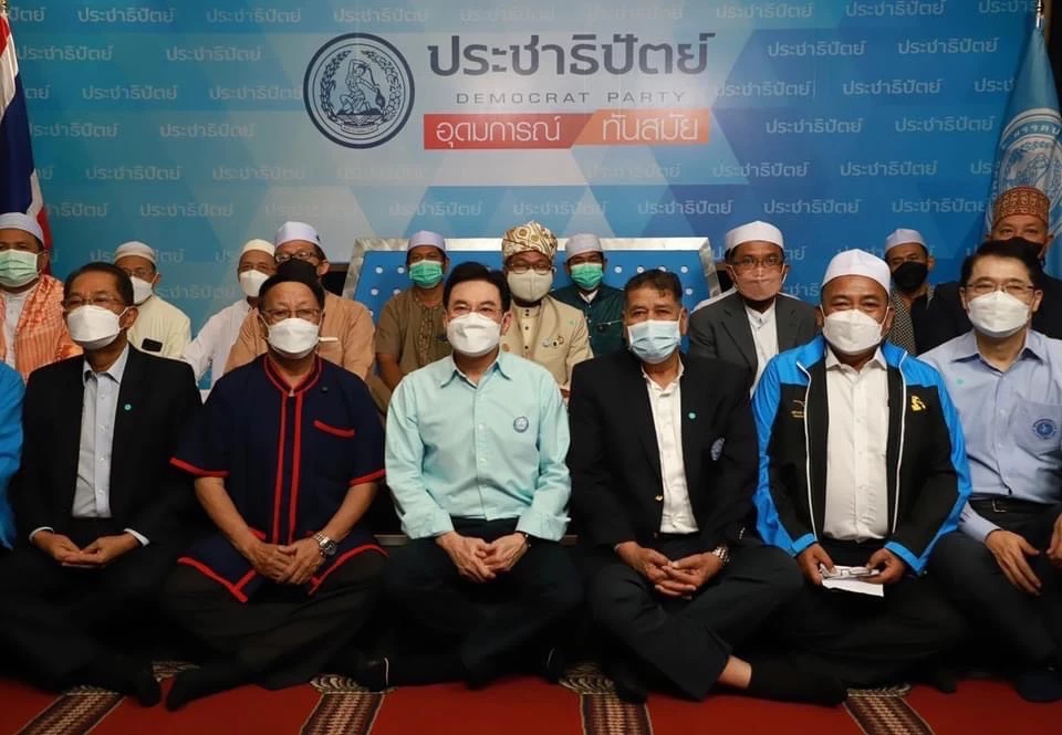 บิดเบือน-ใส่ร้าย "พรรคประชาธิปัตย์" รำคาญ โดนจ้องทำลายในถิ่นครั้งแรกของปี