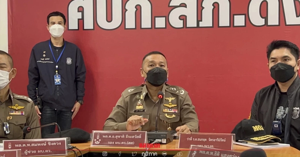 รวบ สจ.เอี้ยง เอี่ยวคดี “ลอบสังหาร” นายก อบต.บางสมบูรณ์