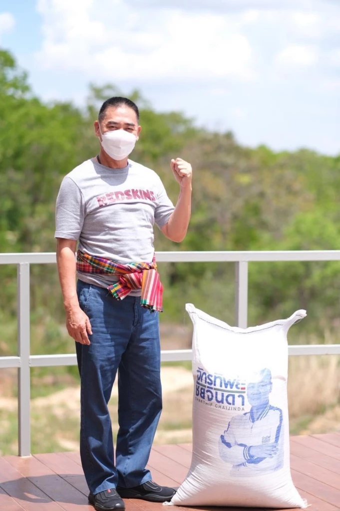 ข้าวจักรทิพย์ จาก อ.โพนพิสัย จ.หนองคาย