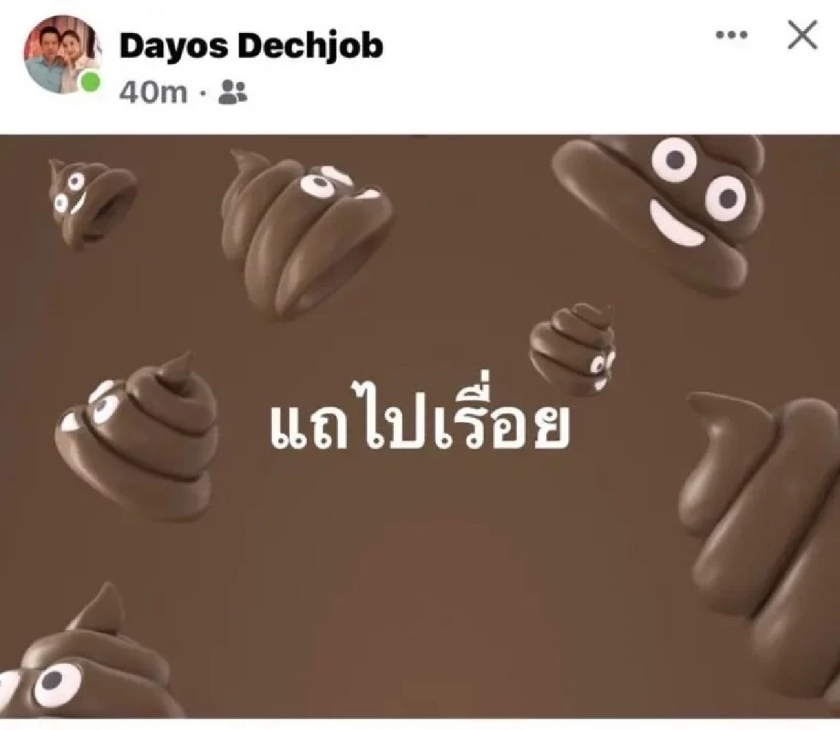 ทำไม ? "พี่ชายแตงโม" โพสต์เดือด แล้วลบทิ้ง ก่อนเศร้าคิดถึงน้องสาว ที่ท่าเรือ