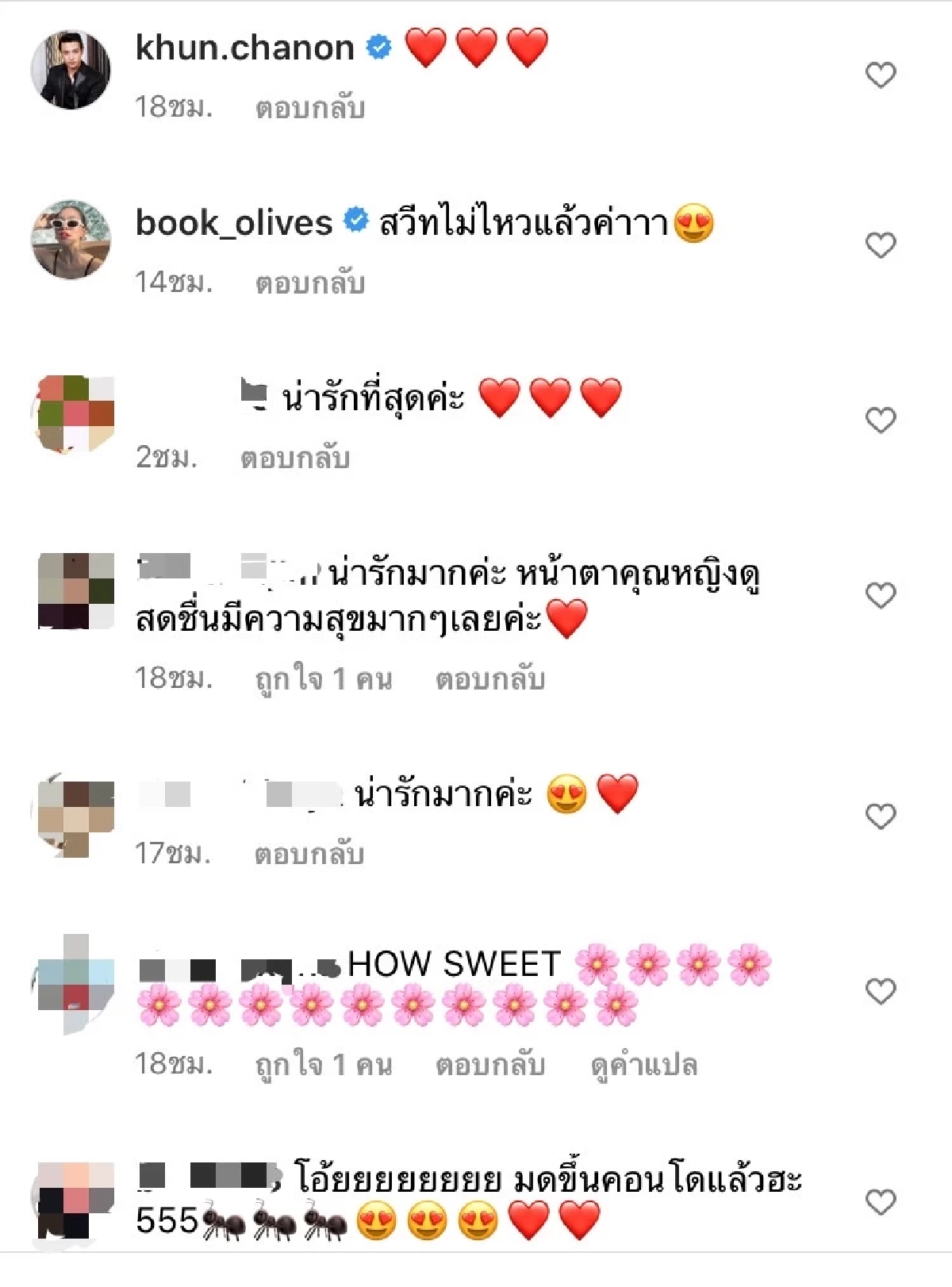 ซึ้งมาก "นายพลดอลล่าร์" ทำสิ่งนี้ให้ "คุณหญิงแมงมุม" ในวันที่ต้องห่างกัน ?