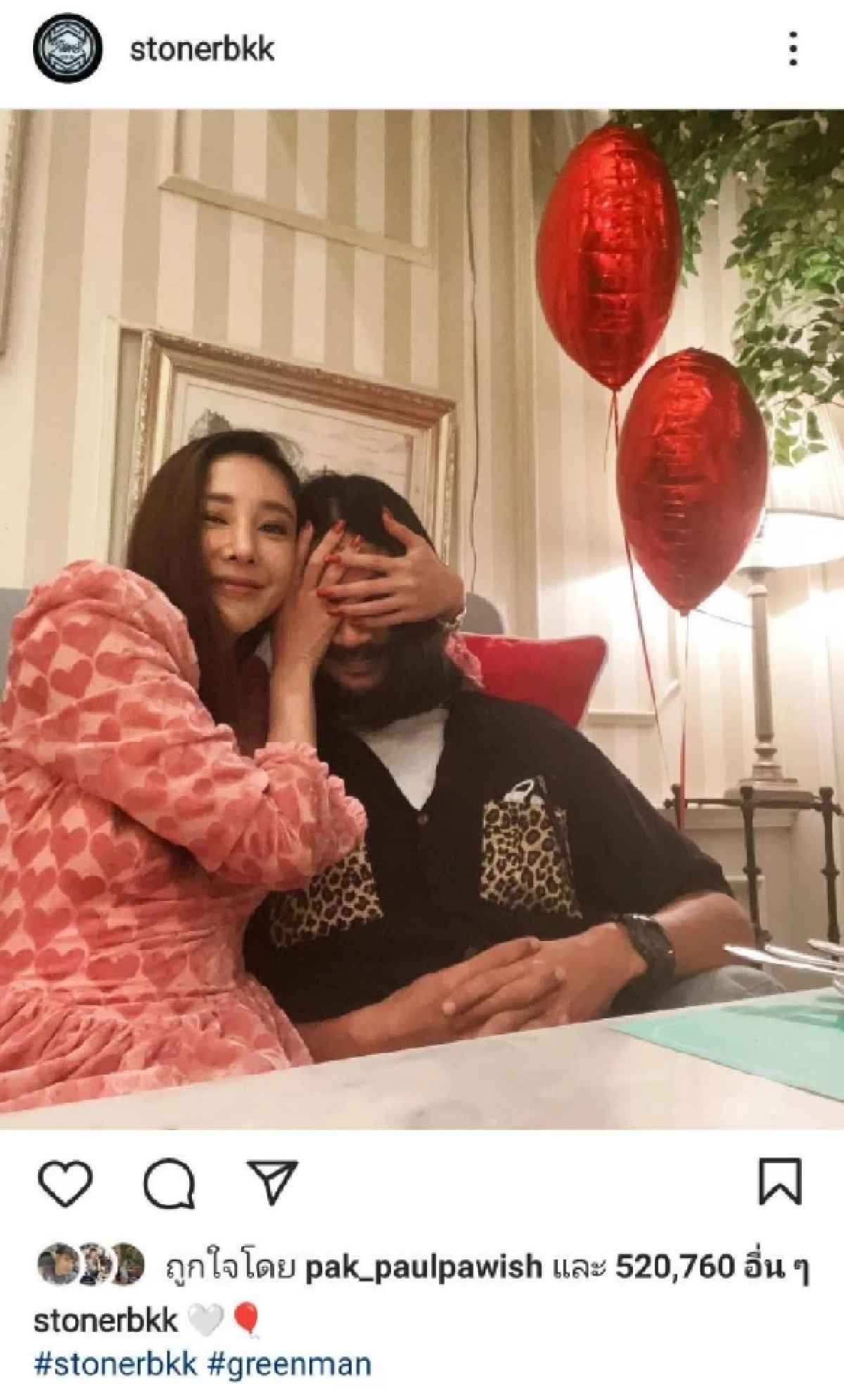 เปิดใจ "แม่แตงโม" เคลียร์ปมซัด "เบิร์ด" เกาะกระแสลูกสาวดัง