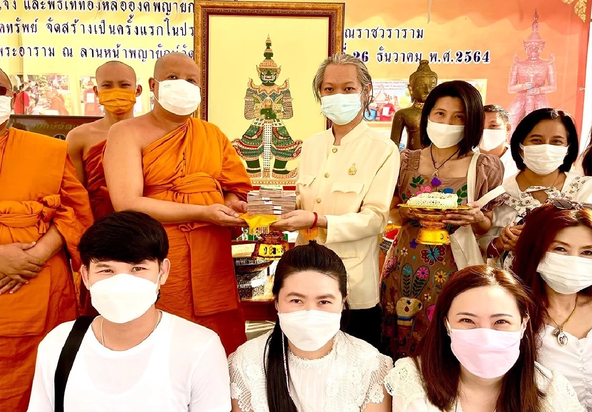 "พญายักษ์" วัดแจ้ง รุ่นมหาบารมี ร่วมบุญสมทบทุนโครงการบูรณะ วัดอรุณฯ