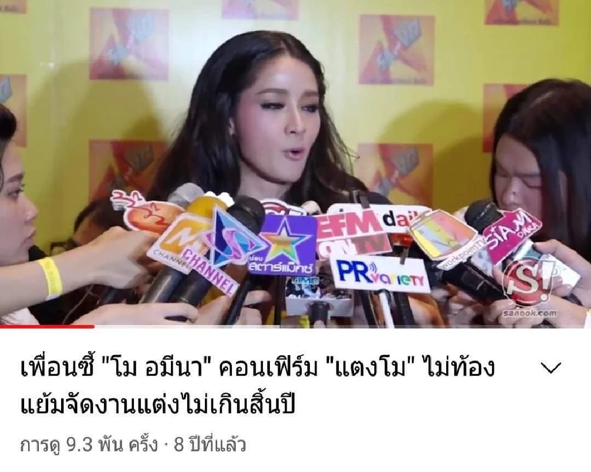 (คลิป) "แตงโม" เคยพูดชัดเพื่อนสนิทมีใครบ้าง ? สวนทาง "แม่บ้าน" ญาติ "กระติก"