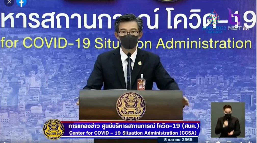 "สงกรานต์ 2565" ศบค. ไม่ห้ามจัด ขอเล่นตามประเพณี งดสาดน้ำ สวมหน้ากาก เว้นระยะ