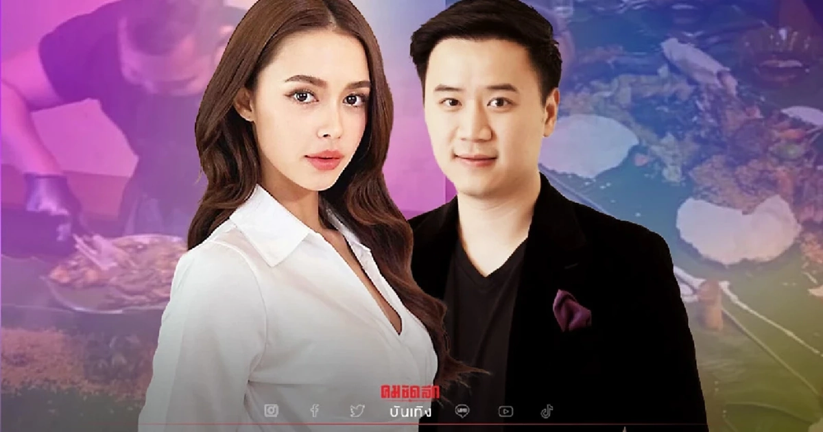 "แพทริเซีย" ถูกโยงข่าว คู่รักเลิกเงียบ ตอบแล้ว ใช่หรือไม่?