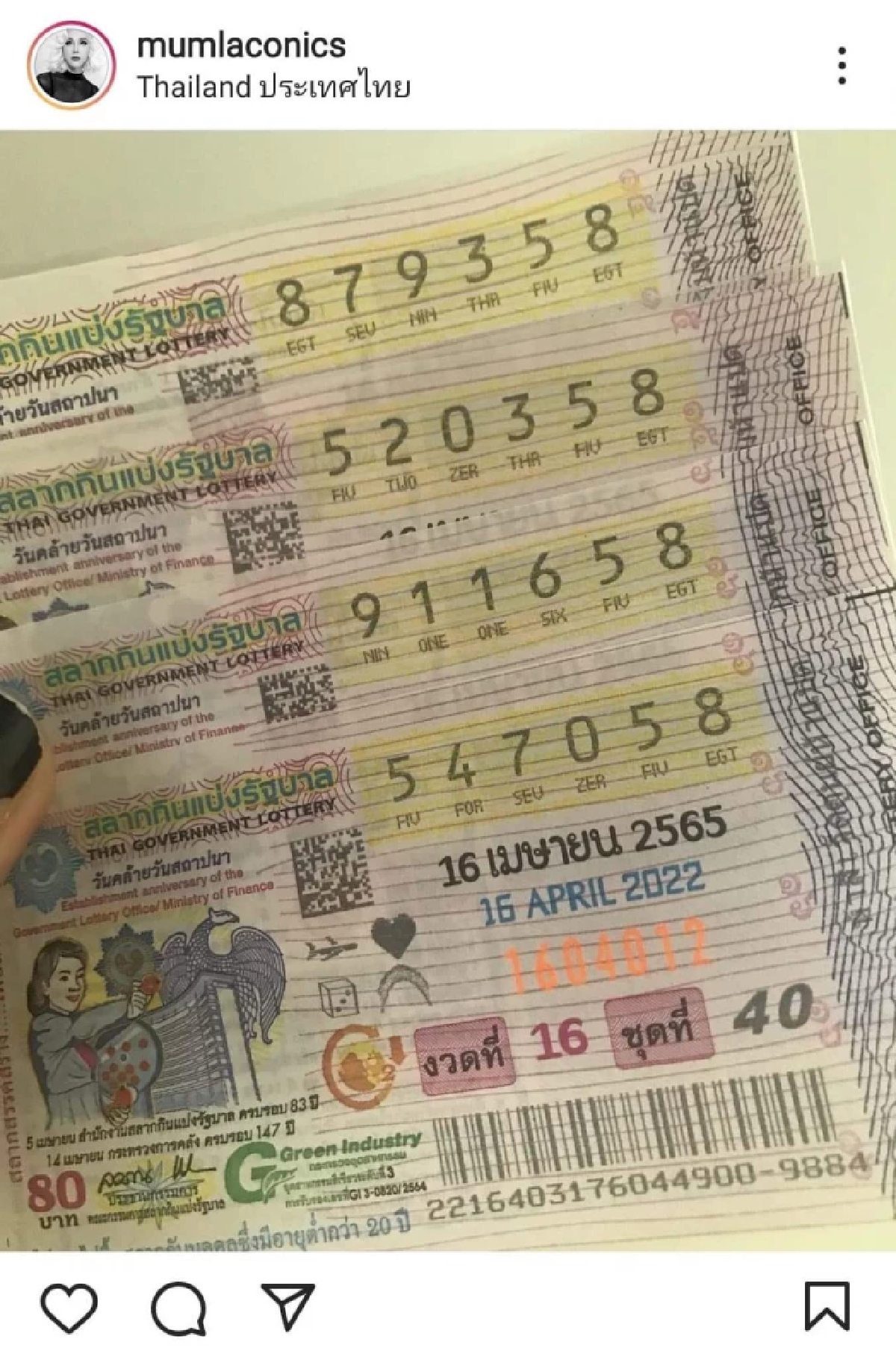 ถูกลอตเตอรี่ 17 งวดติด \"มัม ลาโคนิค\" ดวงเฮงรับทรัพย์ปีใหม่ไทย