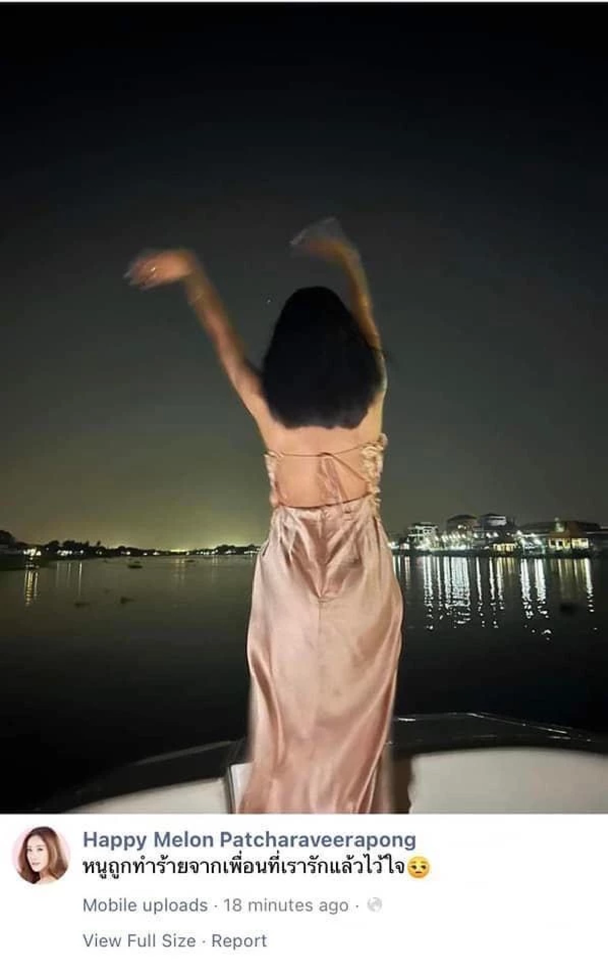 สะดุ้ง "แตงโม" โพสต์ถึง เพื่อนรัก เลิกทำนิสัย มีความจริงอีกมาก ก่อนเผาร่าง