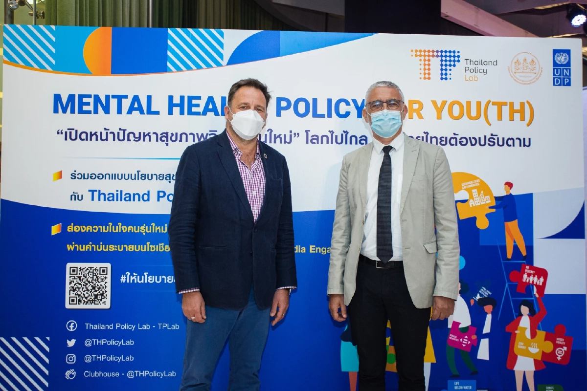 Thailand Policy Lab เผย ปัญหา "สุขภาพจิต" เยาวชนไทยต้องแก้เร่งด่วน