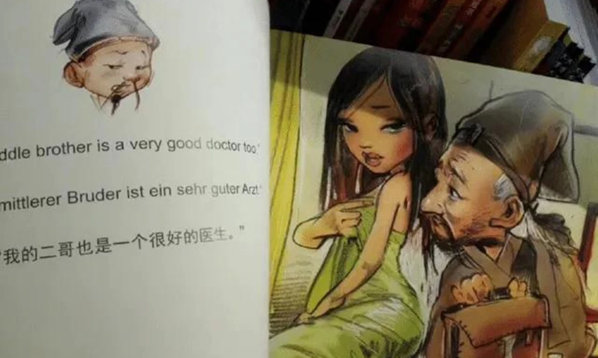 รับไม่ได้ สังคมจีนจี้เอาผิด ภาพประกอบน่าเกลียด-ลามก ในแบบเรียนชั้นประถม 