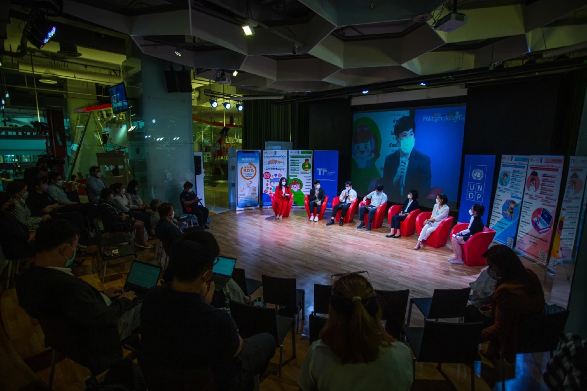 Thailand Policy Lab เผย ปัญหา "สุขภาพจิต" เยาวชนไทยต้องแก้เร่งด่วน
