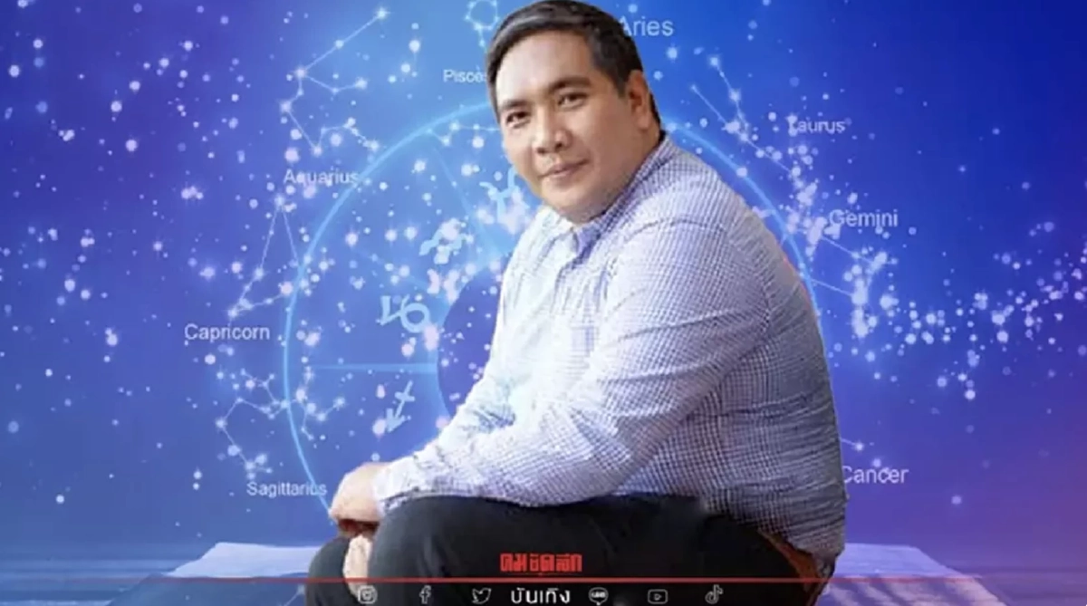 ดวงเศรษฐี 5 ราศี สุดปัง ตามคำทำนาย "หมอขวัญแม่นเวอร์" เช็คที่นี่