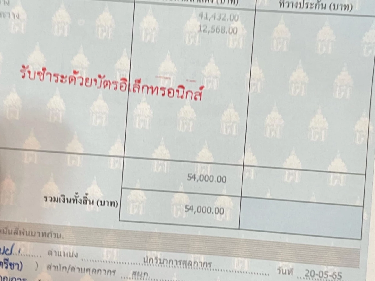 สาวไทยเจอ "ภาษีแบรนด์เนม" ใส่อยู่กับตัวก็ต้องถอดตีราคา ชาวเน็ตโอดโดนด้วย