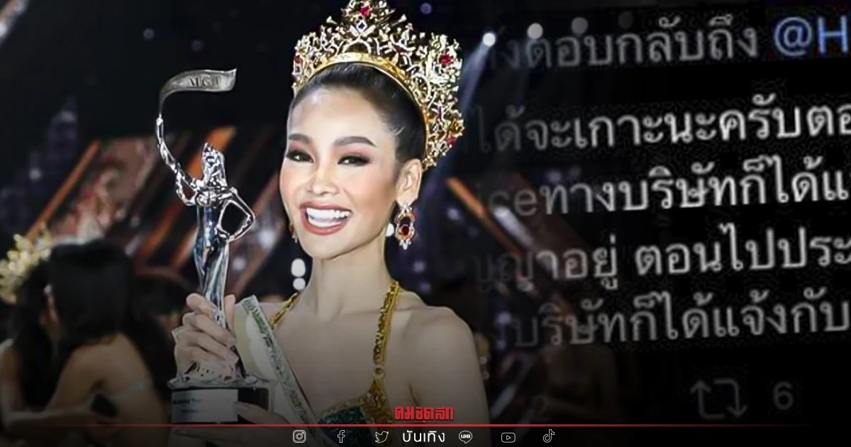 ตอบชัด "อิงฟ้า วราหะ" หลังถูกแฉ เรื่องสัญญาค่ายเพลง แต่งานนี้ต้องดูกันต่อ