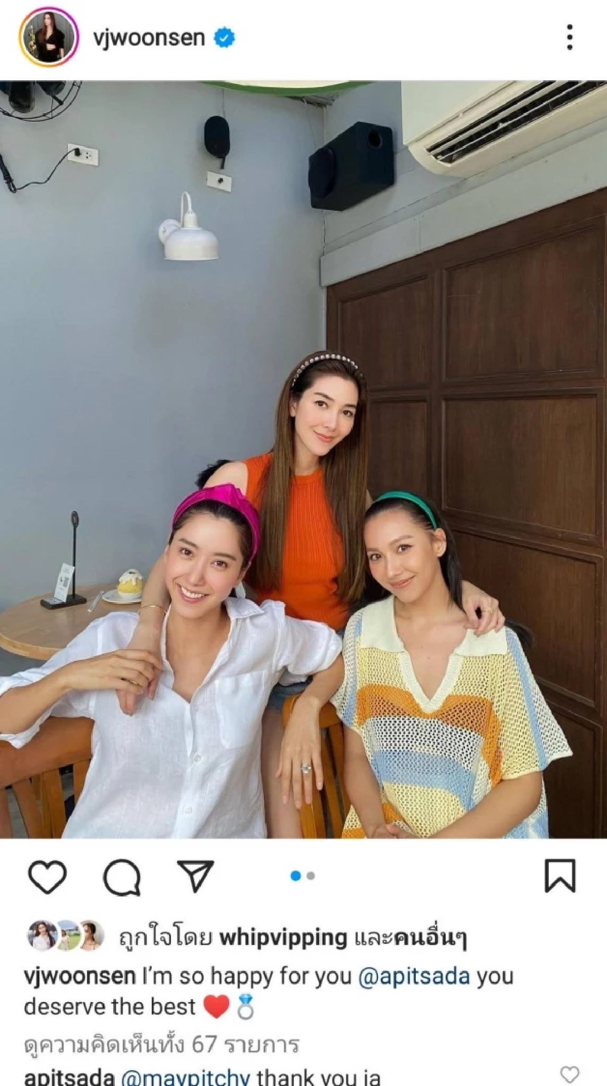 "ไอซ์ อภิษฎา" เคลื่อนไหวแล้ว หลังโดนสงสัยสวมแหวนเพชรนิ้วนางข้างซ้าย