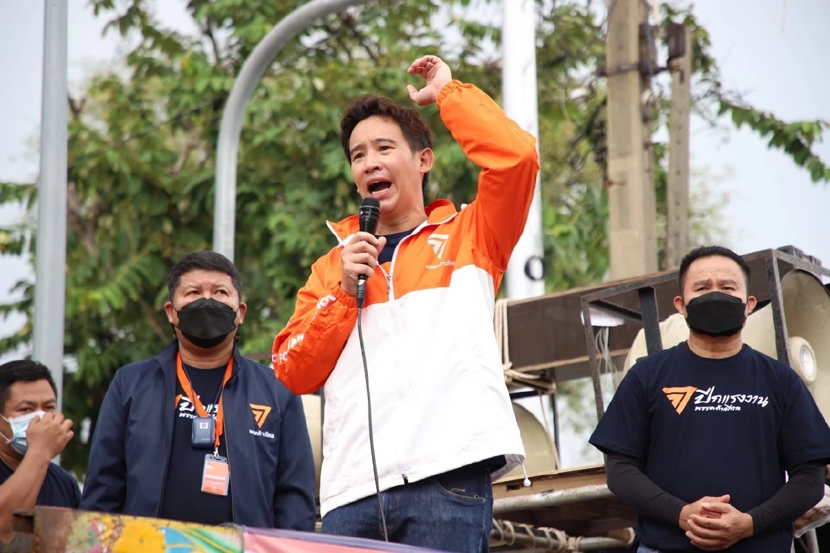 "ก้าวไกล" ร่วมขบวน "วันแรงงาน" เรียกร้องสิทธิให้ผู้ใช้แรงงาน