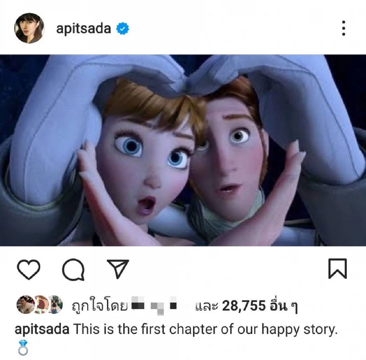 "ไอซ์ อภิษฎา" เคลื่อนไหวแล้ว หลังโดนสงสัยสวมแหวนเพชรนิ้วนางข้างซ้าย