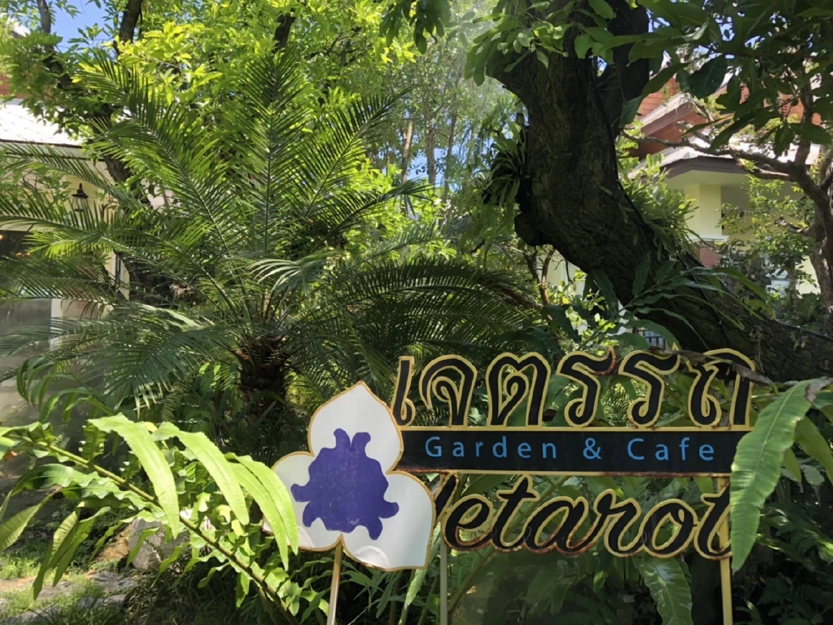 ตามมา พาไปดูสวนเจตรรถ องค์ "ท้าวเวสสุวรรณ" สมุทรสงคราม (มีคลิป)