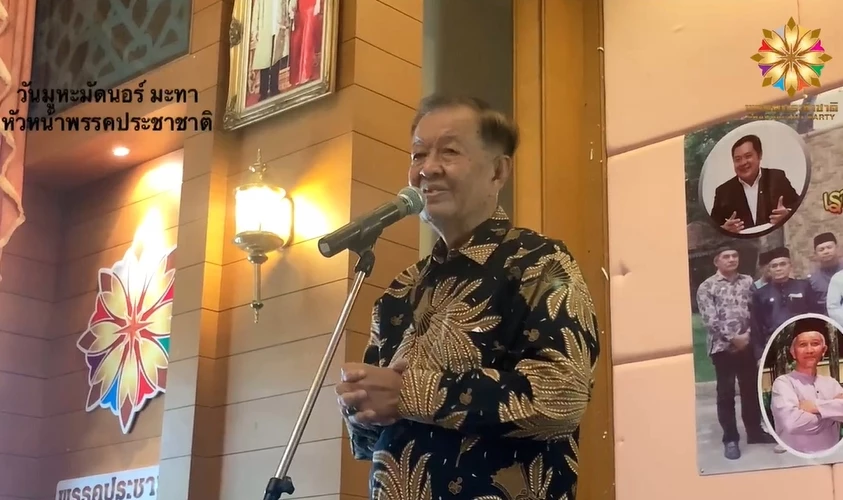 "พรรคประชาชาติ" จัดกิจกรรม ช่วย "เด็กกำพร้า"ภาคใต้