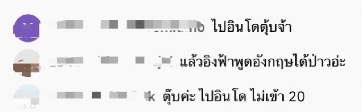 "อิงฟ้า" รับไม่เก่งภาษาอังกฤษ เร่งลงเรียนเพิ่มเชื่อทันลงชิงมง ต.ค.นี้