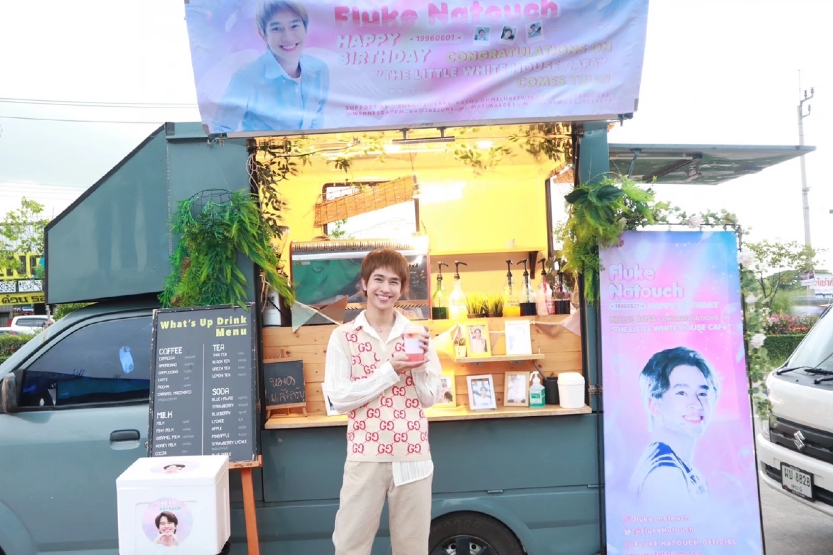 "ฟลุ้ค ณธัช" ทุบกระปุก เปิดร้านเป็นของขวัญวันเกิด แลนด์มาร์ครวมแฟนคลับ